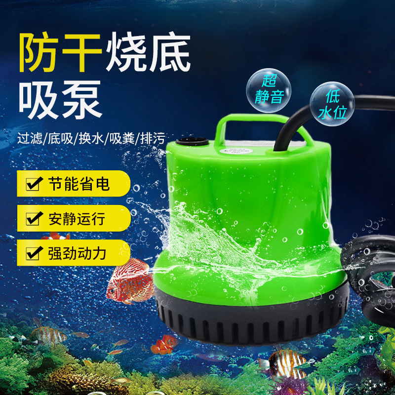 Manufacturer pet fish tank submersible pump integrated bottom…
