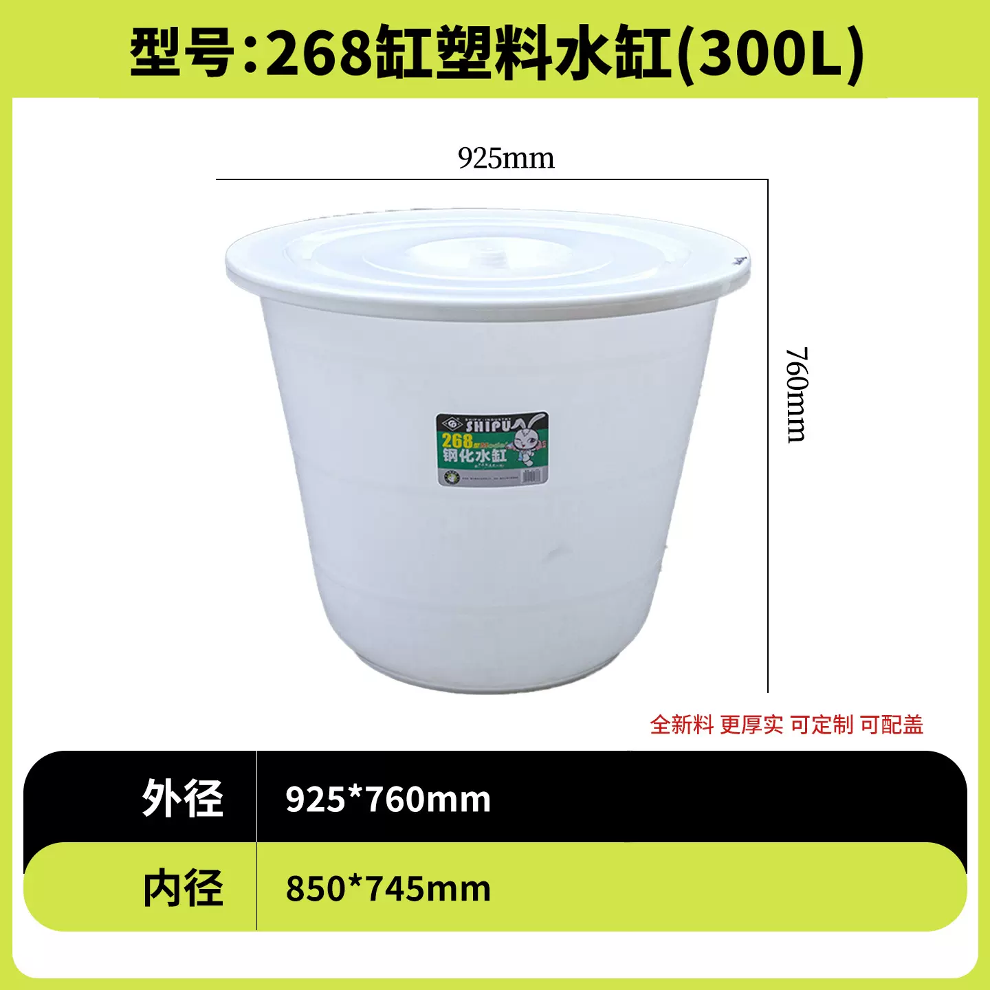 批发加厚塑料水缸大容量白色工业家用食品级圆形储水桶发酵大白桶