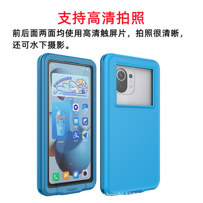 Xiaomi 防水携帯電話ケース Redmi K50 ProK40S 防塵オールインクルーシブ密封されたテイクアウト保護カバー水中撮影|undefined