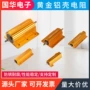 大功率绕线电子电力电阻