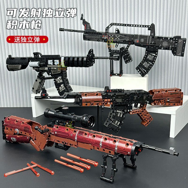 Compatible with Lego 98K Sniper Rifle Building Blocks DIY Assembly Toy 95-Style Boy Toy Gun Model Pubg Gadget