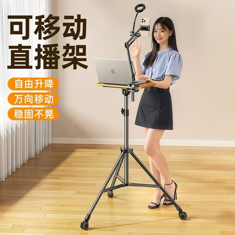 Movable Laptop Floor Stand Solid Wood Elevated Suspended Standing Adjustable Lifting Desktop Office Movable Laptop Floor Stand Solid Wood Elevated Suspended Standing Adjustable Lifting Desktop Office