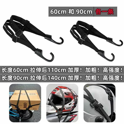 Trailer rope/net/strap: Straps, Rear Seat Fastening, Elastic