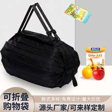 手提创意折叠超市折叠购物袋便携拉链收纳袋条纹图案牛津布袋子