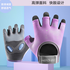 Sports and fitness half-finger gloves with thick palm pads, anti-slip liquid silicone, shock absorption, palm protection equipment, yoga jump rope, breathable