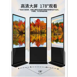 85寸立式广告机高清显示设备图片播放器智能落地一体机交互式终端