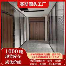 铝合金钢化玻璃高隔断快装单玻全景墙写字楼办公室专用玻璃隔断门