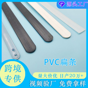 Multiple Sizes of Fiberglass Sheets, Fiberglass Flat Strips, High Elastic Fiber Sheet Support Strips Can Be Cut to Length