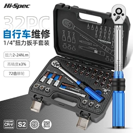 家用组合工具;套筒扳手;机修组合工具