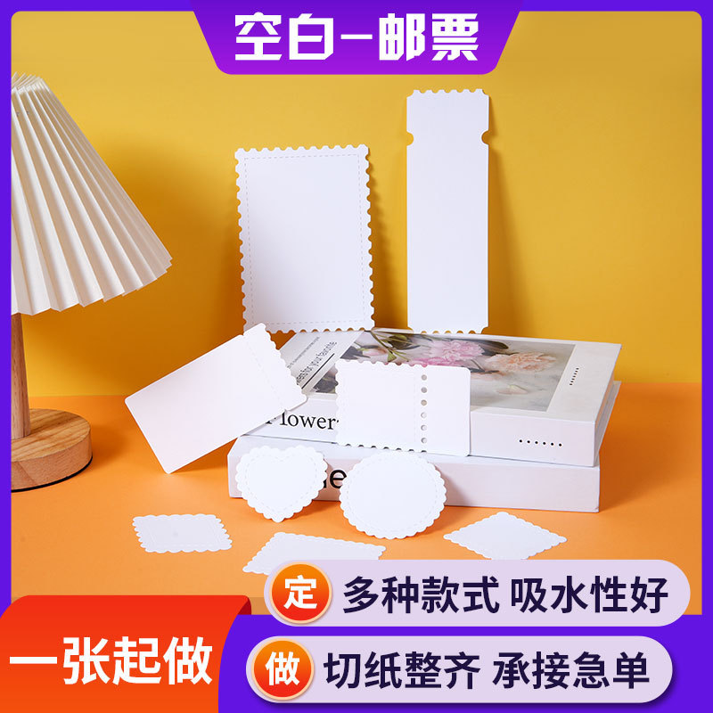 Watercolor Paper Blank Stamp Customization Ticket Stub Painting Paper Oil Painting Creative Postcard Mark Paper Oc Painting Paper Stamp