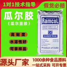 �Ϡ��z ʳƷ�����턩�Ϡ����z ���l�������󃞻� ѩ���Ϡ��z