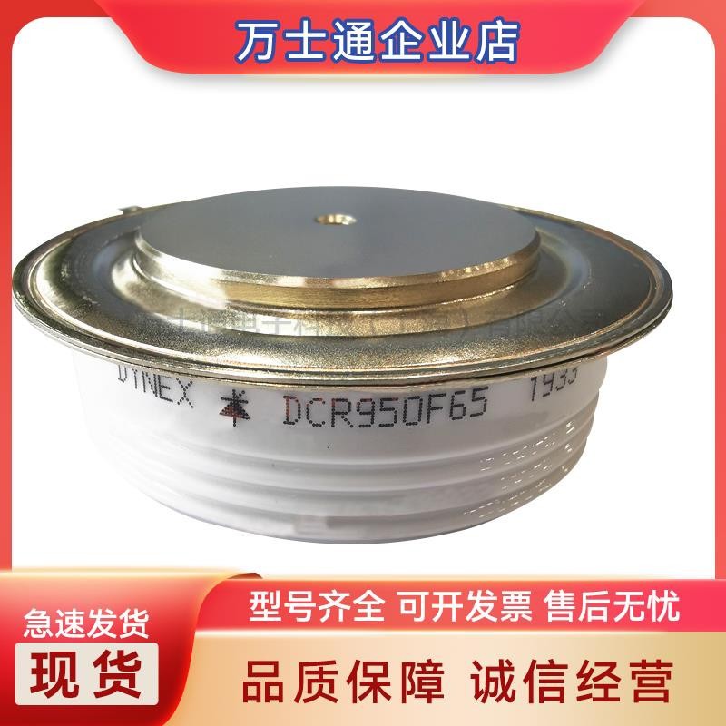DCR590E24 DCR750D24 DCR960G24 DCR1700X24可控硅平板晶闸管