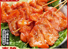 里脊肉炸串鸡柳烧烤食材肉串早餐半成品鸡肉串家用里脊肉片商用批