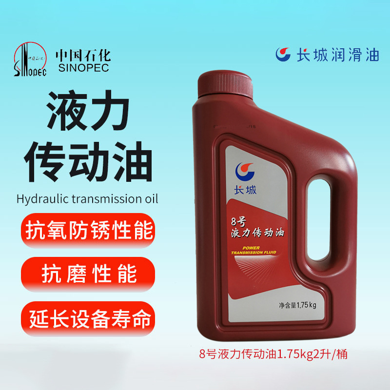 ����8��Һ�������� 1.75kg Һѹ����������