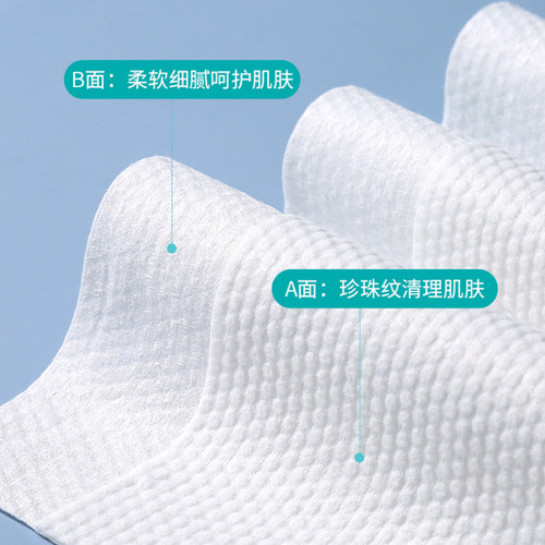 Pro-brand light luxury face towel disposable pure cotton thickened facial cleansing towel beauty towel cotton soft towel facial towel wipe face and remove makeup