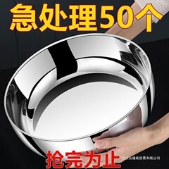 和面盆打蛋盆厨房多用盆喷子不锈钢餐盘加厚防摔家用防摔盘子批发