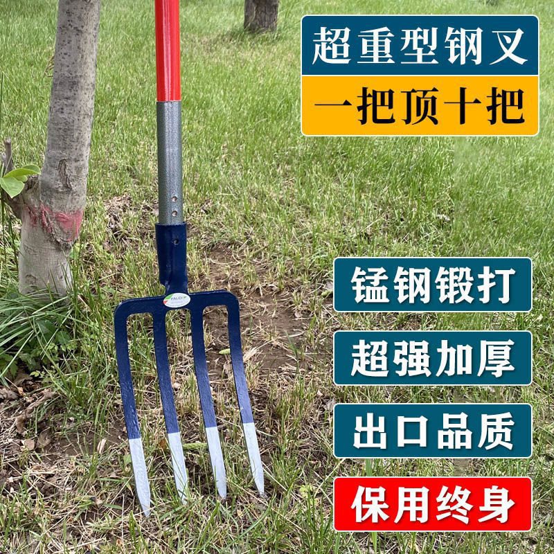 松土铁叉挖土钢叉锻打头大号粪挖地锰钢翻土翻地齿平叉叉子垒德株