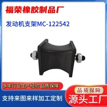 ����������������������֧��   MC-122542