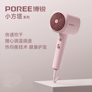 Borui electric hair dryer soft air anion constant temperature hair care 1600W high power household hot and cold PH1630 PH1