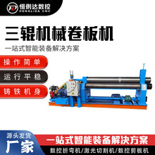 ����C W11-20X2500��݁�ԄӾ���C 1.6��2.2��2.5�יCе����C