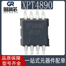 XPT4890 MSOP8  ƄԒyͨӍOABlIC