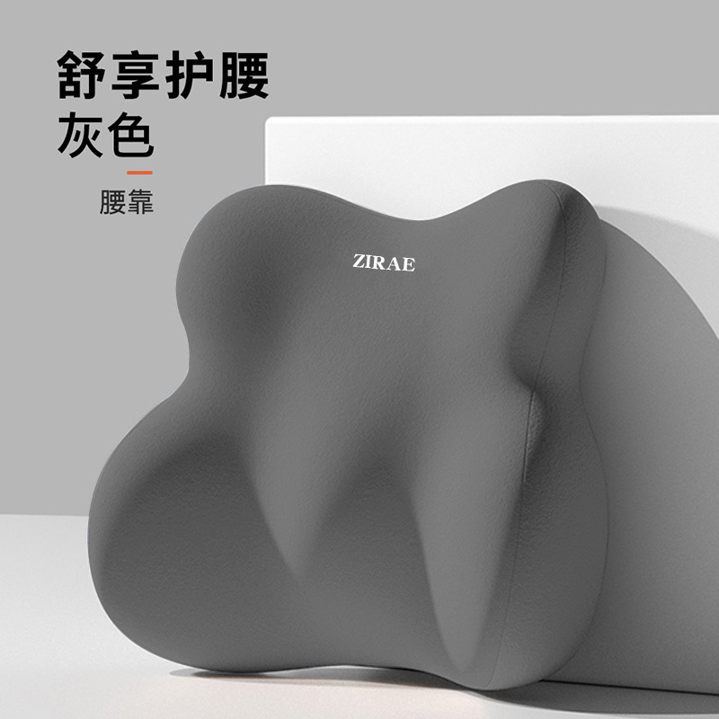 腰保護クッション、オフィス座りクッション、低反発クッション、低反発尾骨減圧クッション、ヒップ保護クッション|undefined