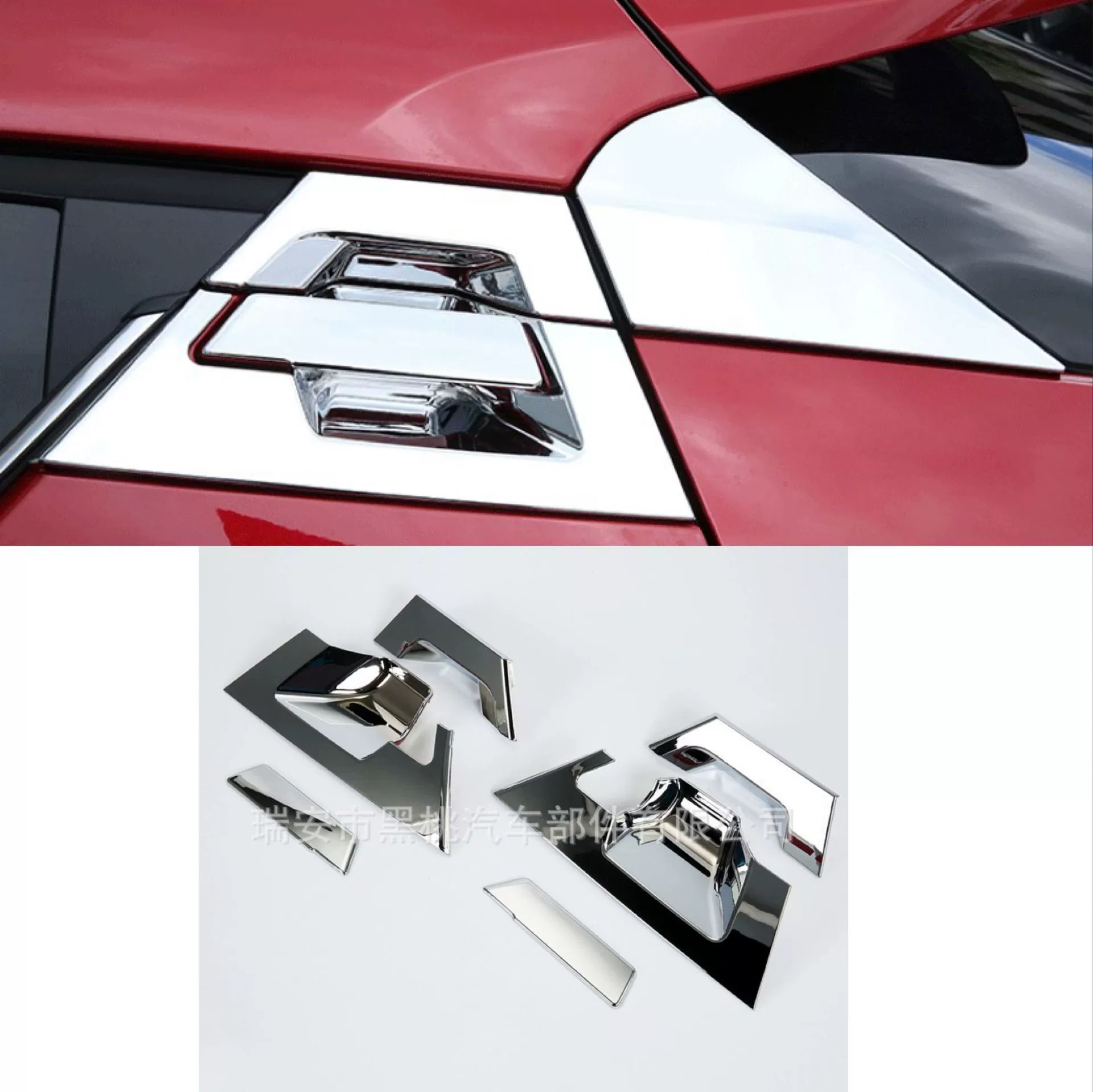 Подходит для 18 Toyota C- HR модифицированные задние дверные ручки дверные чаши декоративные наклейки chr модифицированные аксессуары