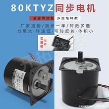 ���Ž���ͬ��늙C60W΢�͵��������D늙C220V�X݆�p���R�_80KTYZ