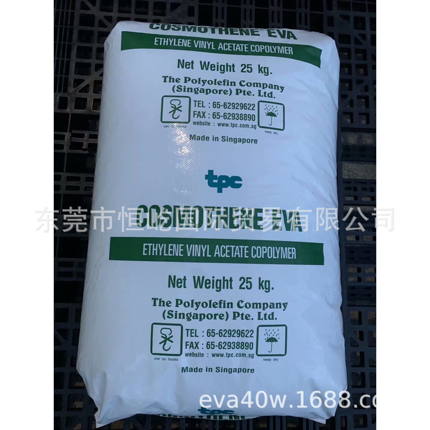 供应 新加坡TPC EVA KE-11 VA含量28 MI值：450 用于热熔粘合