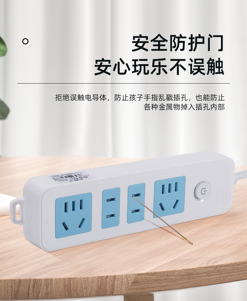 有线慈慈新品_03.jpg