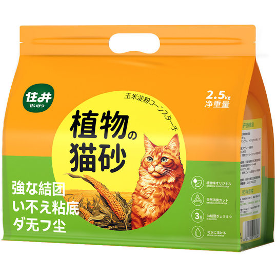 Tapioca Cat Litter Large Bag Corn Cat Litter Deodorizing Clumping Tofu Cat Litter 10kg Bentonite Plant Cat Litter Tapioca Sand