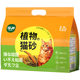 Tapioca Cat Litter Large Bag Corn Cat Litter Deodorizing Clumping Tofu Cat Litter 10kg Bentonite Plant Cat Litter Tapioca Sand