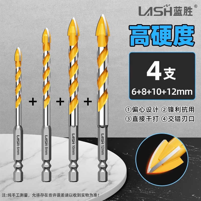 タイルドリル穴開けコンクリート四刃偏心覇王全磁器ガラス専用十字三角ドリル衝撃6mm|undefined