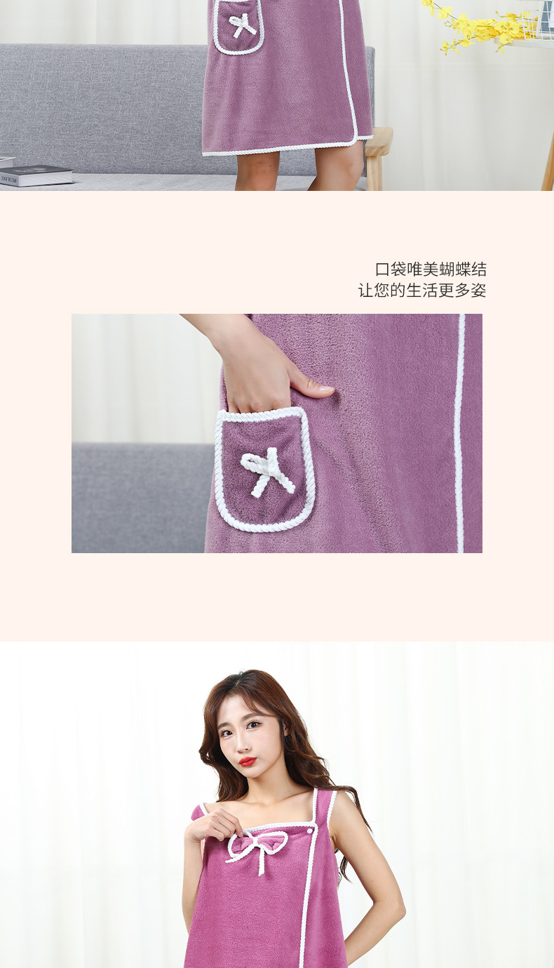 蝴蝶结浴巾初稿修改_07.jpg