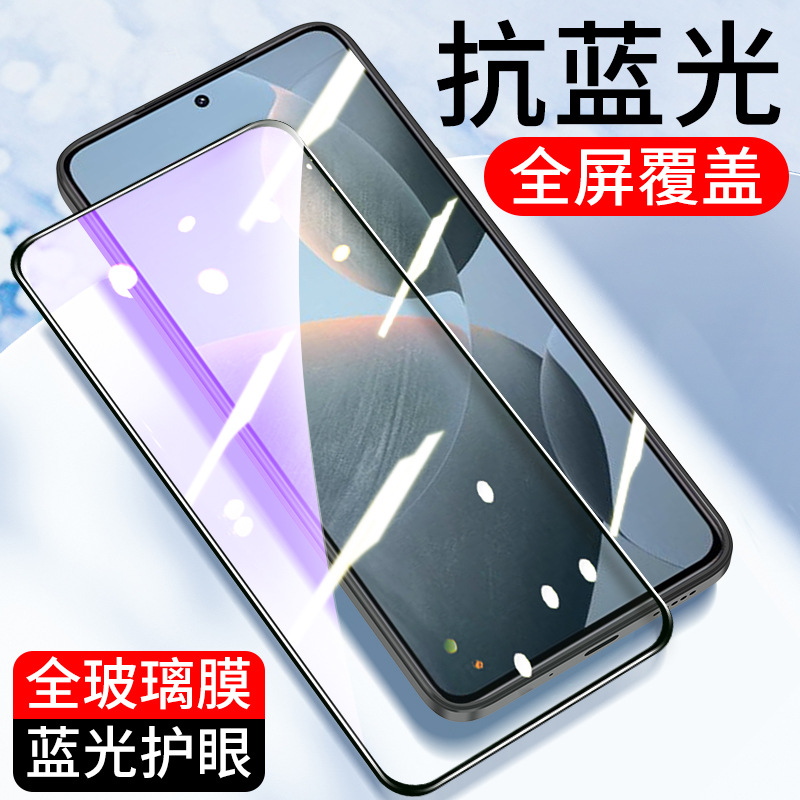 Imported Explosion-Proof Suitable for Purple Light Xiaomi K60 Full Screen K70 Redmi K40Pro Tempered Film Note13 Mobile Phone Film