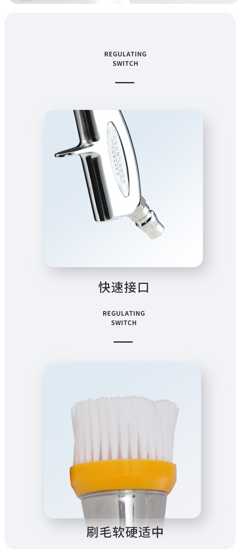 黄头电镀清洗枪-恢复的_05.jpg