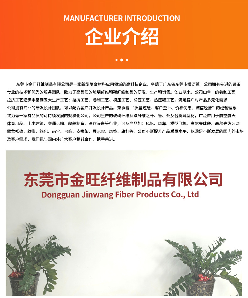 碳纤维罐子详情_16