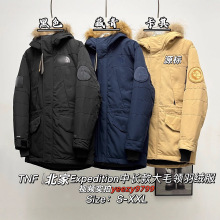 莆田北脸Expedition中长款大毛领羽绒服派克羽绒男女同款宽松百搭