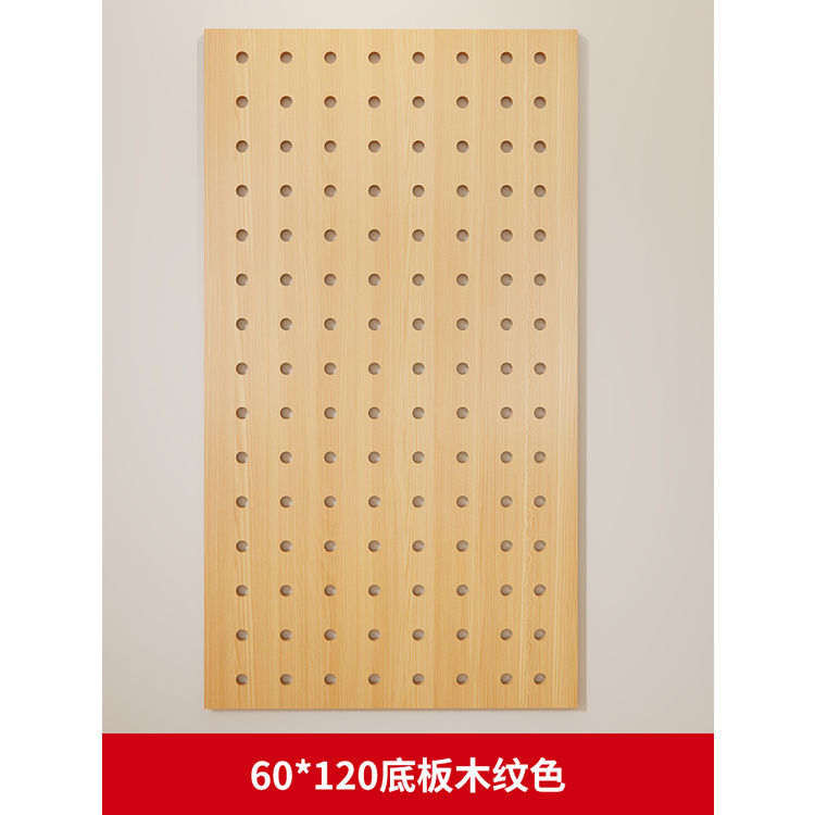 洞洞板缝纫机线架壁挂式墙上工具架多功能裁缝线轴整理架实木其他|undefined