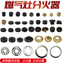 �����ʺ�ͨ�ú�����̫̫ȼ�������ñС���ͭ���ķֻ���¯ͷ��˿