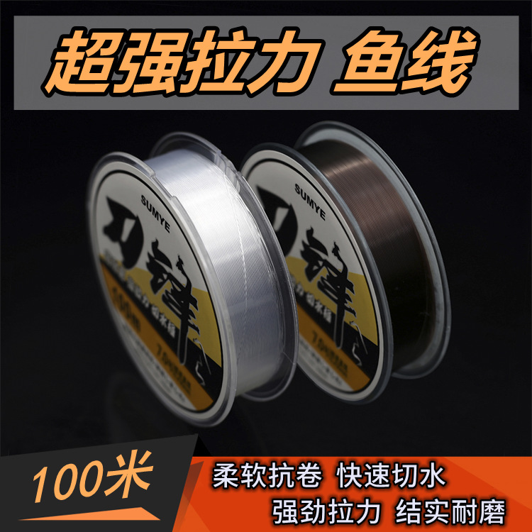 Japanese import nylon fishing line