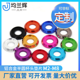 �S��ֱ�N�X�Ͻ�M2-M8��A�^�|Ƭ�C���b����F�Ή|Ȧģ�����
