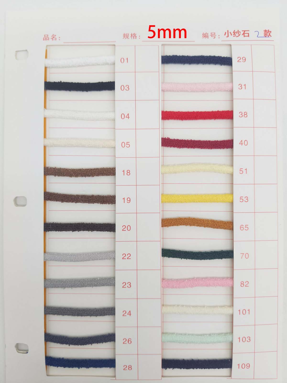 10 / 12 / 15mm otoño y invierno de color sólido pequeña cuerda hueca de cintura plana cuerda de dibujo de corda de camisa de peluche de doble color