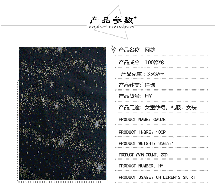 灏元详情页1_09