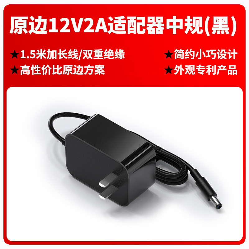 12V2A電源アダプタ美規ul認証24W壁挿入式3C認証中規高品質電源アダプタ|undefined
