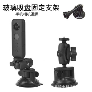 һӢ�����^�������P�m��gopro��܇�����R�����P6cm/9cm�B�U܇�d��