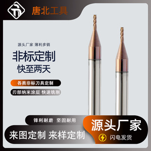 ����55��4�����΢С���u�Ӳ�|�Ͻ�ֱ��������㊵�CNC㊵�ƽ㊵�