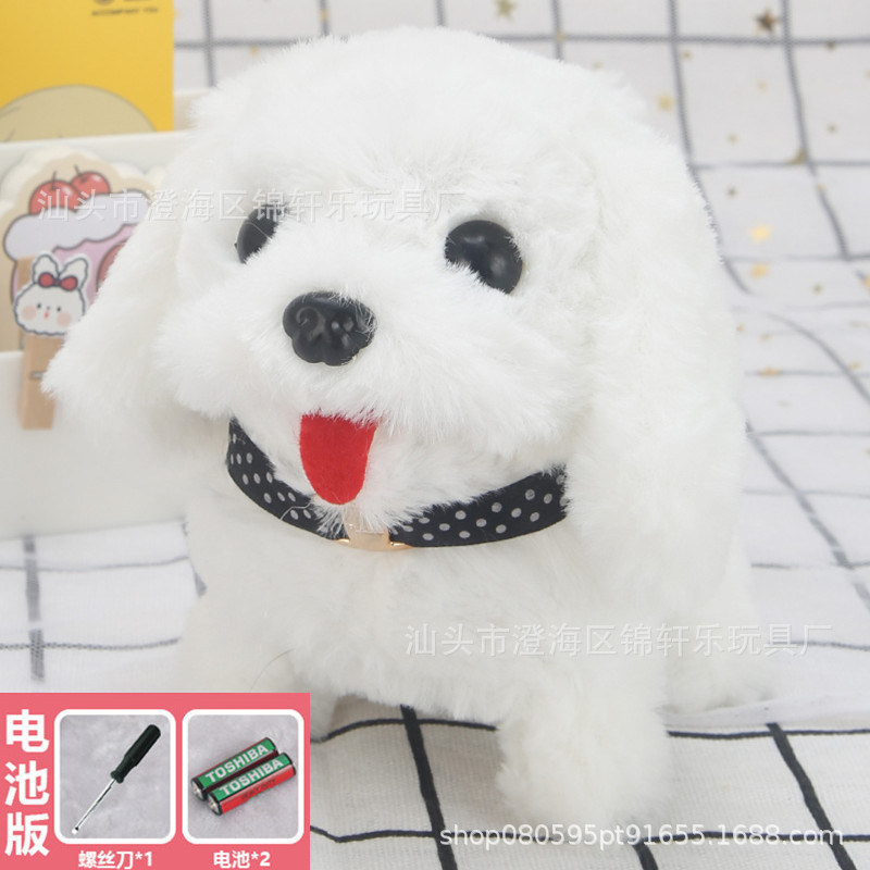 Máquina electrónica cachorro simulación caminar perro mascota eléctrica bebé niños de peluche niña juguete