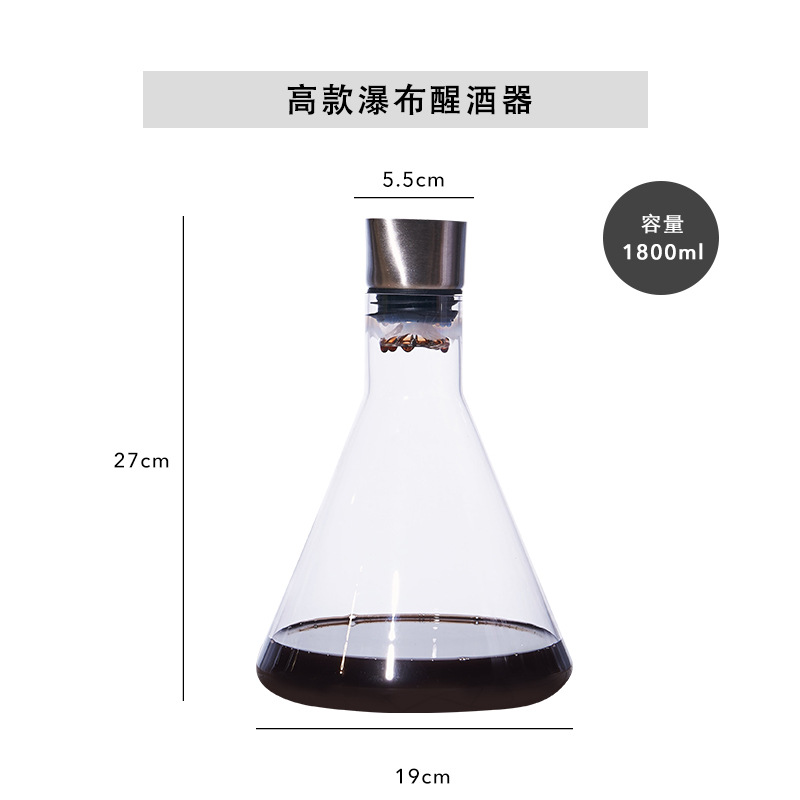 높은 폭포 디캔터 1800ml [청소 구슬 보내기]]