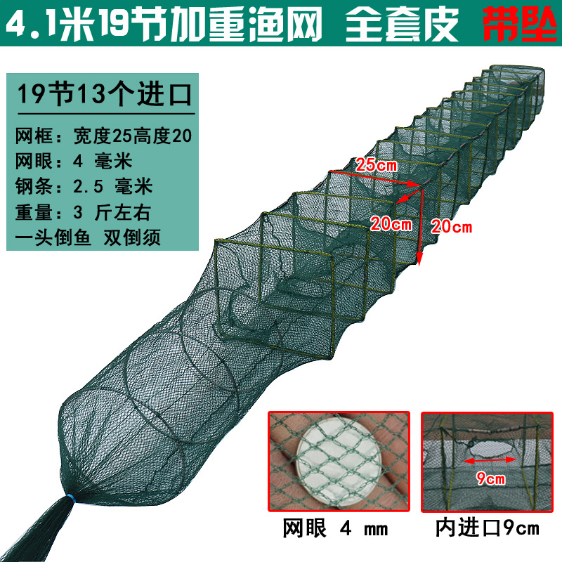 4.1 미터 19 노트 13 문 대담한 무게